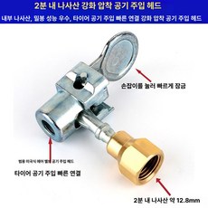 에어흡입기 초강력 청소기 공압 먼지 휴대용 고압, 2분 내부 강화 프레스, 기본 모델명/품번