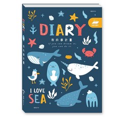 世一文化 自填式週計畫手札 16K SB33114, 1個