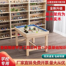 모래놀이 상자 휴대용 모래 촉감 모래세트 발단 이동식 모래판, E. 300개 도구 + 5개 덱