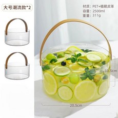 透明手提水果桶 2500ml, 1個, 小號時尚款