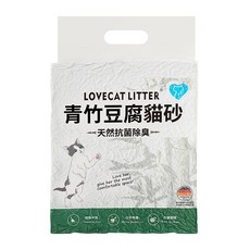 LOVECAT LITTER 青竹豆腐貓砂 2mm細顆粒 竹纖維 強力凝結 除臭 可沖馬桶, 1個, 青竹原味1包【宅配8包享免運】
