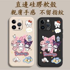 庫洛米 Vivo V60 V50 V40 Lite V30E V29E V29 V30 PRO 5G 手機殼 T20Y, 1個, T20Y_綠色,Vivo V40 Lite