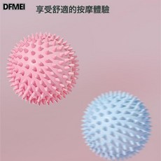 DFMEI 筋膜球足底腳底按摩球深層穴位肌肉放鬆肩頸椎健身瑜伽手握經絡球, 1個, 【藍色】筋膜球-1個:常規