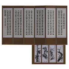 우성공예 반야심경 6폭병풍 산수화 차례상 성묘용 제기 제수용품 함 설 추석 교자상 세트 dew+2556CW