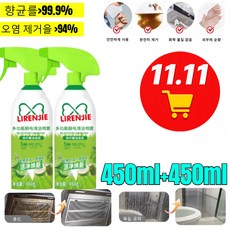 1+1+1멀티 기능 청소 스프레이 초강력 다목적 세정제 화장실 욕실 다목적 곰팡이 클리너, [1]900ml