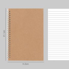 A4 A5 A6 코일 노트 문구 그리드 저널 도서 학교 종이 지어 사무용품, A5 Ruled