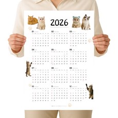 하늬통상 한눈으로 보는 2026년 대형 달력 한장 포스터 스케줄 캘린더 로고인쇄 판촉물, 2026년 세로형 A3 고양이 달력, 1개