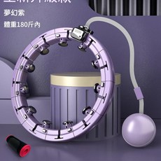 智慧計數呼啦圈 可拆卸健身器材, 5S紫 暴汗帶：智慧計數 大小可調 360°按摩, 1個, 360g
