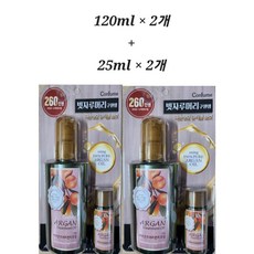 컨퓸 아르간 트리트먼트 오일 120ml+25ml X 2개, 120ml