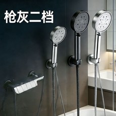 槍灰色 智能數顯恆溫淋浴花灑套裝 鋼琴鍵冷熱增壓水力發電, 1個, 簡單航母-二檔冷熱, 槍灰色, 簡單航母-二檔冷熱