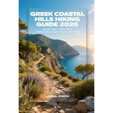 (영문도서)Greek Coastal Hills Hiking Guide 2026: Seaside Trails Cliffside Walks Hidden P... Paperback, Independently Published, English, 9798242765535