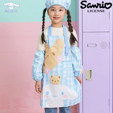 산리오 여아용 시나모롤 체크 미술 요리 두건 + 토시 양쪽착용 + 앞치마 세트