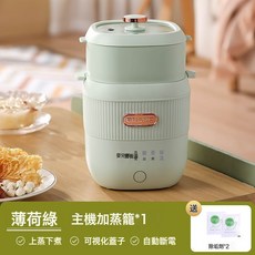 節能電燉盅隔水全自動宿舍家用電燉鍋蒸煮蛋器BB煲湯燉湯養生神器, 節能全自動隔水燉鍋-抹茶綠:隔水燉鍋+510毫升陶瓷燉盅+1個蒸格