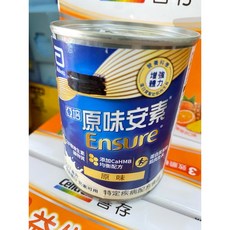 亞培 安素 原味, 1個