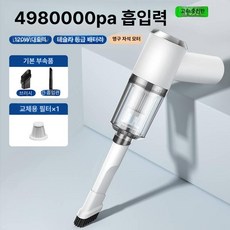 미니 무선 자동차 레이싱 경기장 오프로드 알씨카 원격, 화이트 체험판 4990000R, 기본 모델명/품번