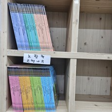 [개똥이네][중고]신나는 교과서 체험학습 세트 70권 (주니어김영사 정품)