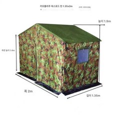 프리미엄 대형 초두꺼운 야외 방수 접이식 캔버스 세로형 배너, 기본 사용 인원, 두꺼운 멀티컬러 옥스포드천 1.3