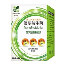 優綠萃 UNUTRI 優聖益生菌 專利配方 臨床認證 益生菌 天然無添加 糖友可食, 1箱/盒, 30顆