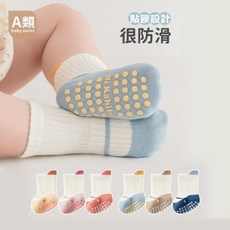 台灣24H速發 G4 春秋寶寶襪 摺耳後跟點膠襪 透氣襪 嬰兒防滑襪 兒童襪子 地板襪 學步襪 家居襪