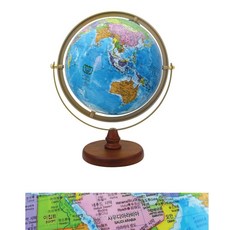 아이와세계여행 한영 원목엔틱 스탠드지구본 공간지능발달 장식용 공간감각 지도