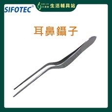 艾護康 西河醫科SIFOTEC AE41189 耳鼻鑷子 18cm 不鏽鋼鑷子 手術室器械 鑷子 夾子, 1個