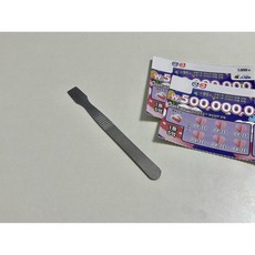 복권 스크래퍼 긁개 긁기 스피또 긁는 도구 긁긁이, 1개