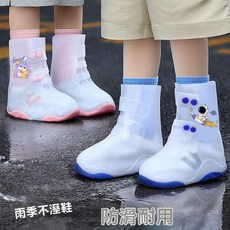 兒童雨鞋套防水防滑男童女童外穿防雨耐磨雨天小學生水鞋腳套可洗