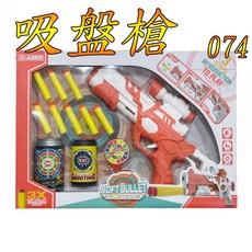 楨豐玩具 吸盤槍軟彈槍 聲光兒童玩具槍 幼兒家家酒安全玩具, 1個, 吸盤槍074