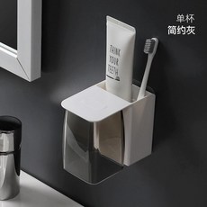 EZWIN 磁吸漱口杯 壁掛式刷牙杯架, 1個, 單杯 簡約灰
