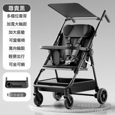 DIU 寶寶遛娃車嬰兒傘車輕便一鍵摺疊旅行口袋車小孩可坐可躺四輪推車, 黑色:如圖