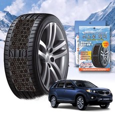뉴쏘렌토R 스노우 체인 휠 체인 스노우체인 타이어체인 타이어미끄럼방지 자동차체인 스노우캐치 스노우타이어 윈터타이어 스프레이체인 차량안전용품 체인스프레이 자동차안전용품 윈터타이어교체, 프리미엄