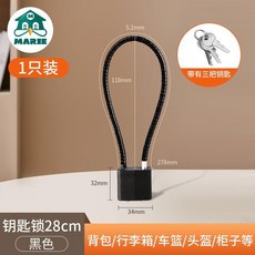 新品 鋼絲掛鎖密碼鎖防鏽鑰匙頭盔防水防雨水電動車鎖 副廠商品, 1個, 70%人選擇27.8釐米鑰匙3把