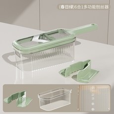 NEW多功能切菜神器刨絲器廚房家用擦絲切絲器不傷手土豆絲檸檬切片機, 春日綠套裝【帶瀝水盒】, 1個