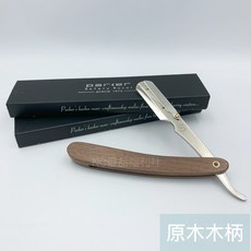 ［NC髮品福利社］美國帕克 Parker 剃刀 贈送專用刀片 不鏽鋼剃刀 直立式刮鬍刀 直式剃刀 削刀 刀架, 原木木柄, 1個, 10