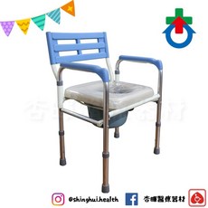 杏華 BM1 鋁附便器椅 鋁合金 輕量化 洗澡椅 沐浴椅, 1個