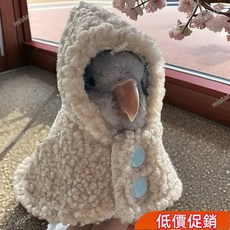 爆款下殺 鸚鵡小鳥衣服冬季鳥用防凍鬥篷披風保暖羊羔絨鳥用外出衣服 5MSZ, 1個, 羊羔絨鸚鵡鳥披風,虎皮鸚鵡(S)