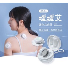 【3ZeBra】暖暖艾 迷你艾灸儀（附30入艾貼), 詳見包裝