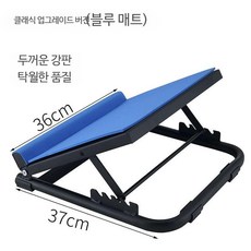 종아리 스트레칭 보드 암 운동기구 우드 마사지 로커 단, 1_블루