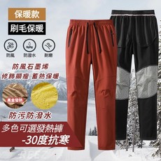 台灣出貨 秋冬戶外運動衝鋒褲女 石墨烯發熱長褲 加厚刷毛登山滑雪褲子 防風防潑水軟殼衝鋒褲男 加絨滑雪長褲 防寒長褲男