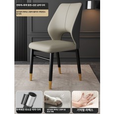 노바로그 식탁의자 식탁의자4p 인테리어식탁의자, 1개, 2세대 크로스빔 블랙 골드 다리 5 250 D