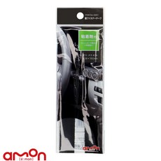 AMON エーモン 背膠黏扣帶18 150mm / 台灣總代理, 1個