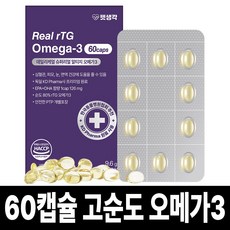 펫생각 순도80% KD파마 미니 고양이 강아지 오메가3 60캡슐 2개월분 3oval 피부 관절 항산화 영양제, 60정, 심장, 1박스