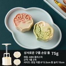 월병틀 떡도장 다식틀 바람떡 화과자 떡도구 떡틀 녹두떡, 1개, 75g 길상운 1개 2개