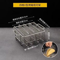【開發票/統編】餐廳塔可薄餅架 春捲架 墨西哥Taco Holder 煎餅架 玉米捲架 創意餅架 春捲煎餅架 餐廳用品960112, 烤箱炸爐兩用四格V型炸籃, 1個