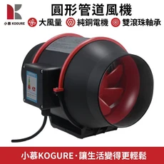 ZE YA YE LUN 圓形管道風機 8吋 單速 110V 130W, 1個