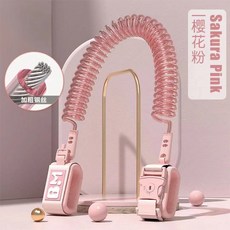 兒童防走失帶寶寶防丟繩牽引繩防走丟小孩防丟失安全手環溜娃神器, 1個, 粉2.5m帶鎖 固定頭