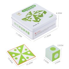 益智玩具E2J 木製3D空間思維立方體積木 兒童益智拼圖 培養邏輯思維與空間想像力, 1個, 鐵盒