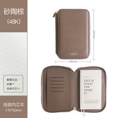 A6活頁本存錢收納包手賬本記事本：商務工作雲本，多功能筆記本, 1個, 砂陶棕_48K_線裝【不是活頁】