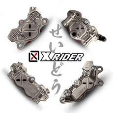 RPM X-RIDER CNC 對四卡鉗 輻射卡鉗 饅頭 螃蟹 XRIDER 鍛造卡鉗, 銀色,大螃蟹(左卡), 1個
