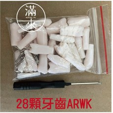客滿來 軟牙齦可拆卸牙齒模型 32顆牙齒 牙科教學模型, 1個, 28顆牙齒ARWK